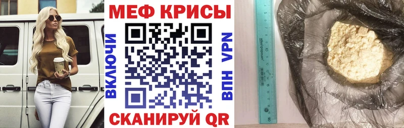Метадон Цоци-Юрт