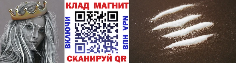 Купить наркотики Цоци-Юрт LSD-25 МЕТАДОН АМФ Мефедрон A PVP Канабис