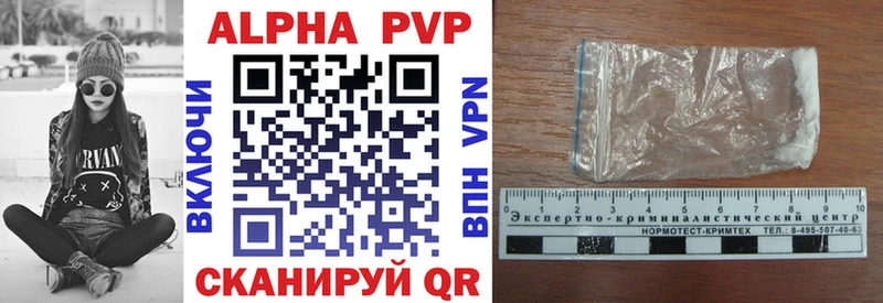 A-PVP Crystall купить сайты Цоци-Юрт