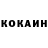 КЕТАМИН VHQ Vitalii Valgonen