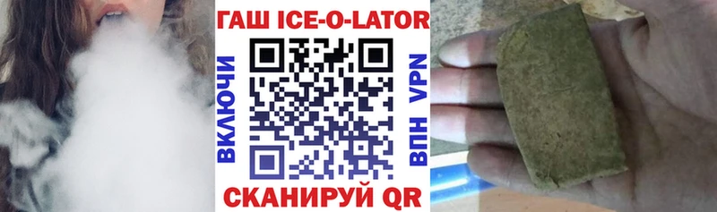 ОМГ ОМГ вход  нарко площадка телеграм  ГАШ Cannabis  где продают   Цоци-Юрт 