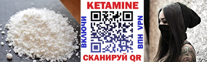 Кетамин ketamine  мега   Цоци-Юрт 