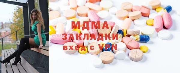соль курить ск Алзамай