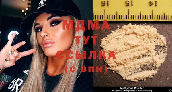 хмурый Липки
