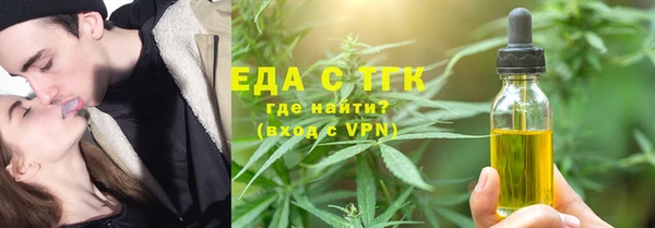 соль курить ск Алзамай
