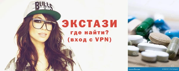 ECSTASY Алексеевка