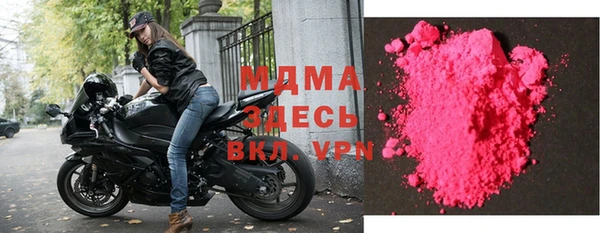 ECSTASY Алексеевка
