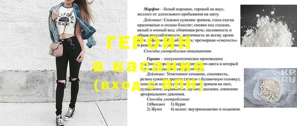 метадон Лиски