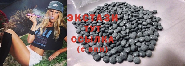 ECSTASY Алексеевка