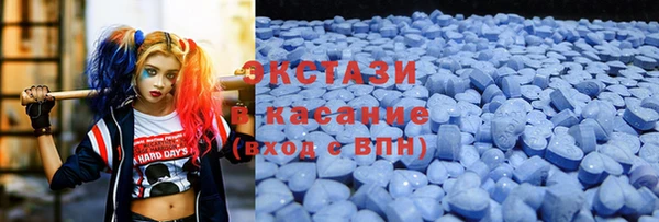 ECSTASY Алексеевка