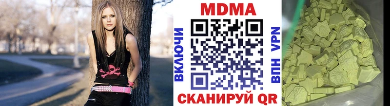 что такое   Цоци-Юрт  MDMA VHQ 