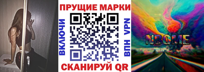 Наркотические марки 1,5мг  kraken вход  Цоци-Юрт 